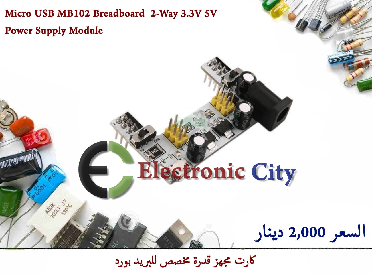 Micro USB MB102 Breadboard  2-Way 3.3V 5V Power Supply Module #B8051036