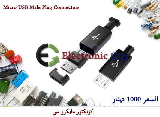 Micro USB Male Plug Connectors