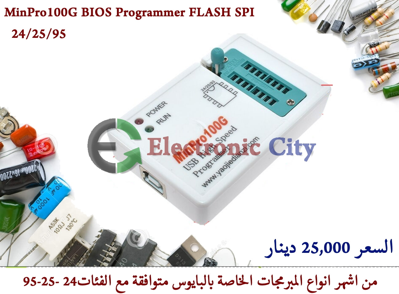 MinPro100G BIOS Programmer FLASH SPI 24/25/95 #K8 011204