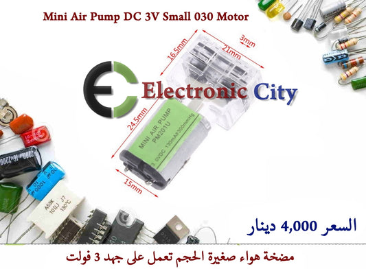 Mini Air Pump DC 3V Small 030 Motor