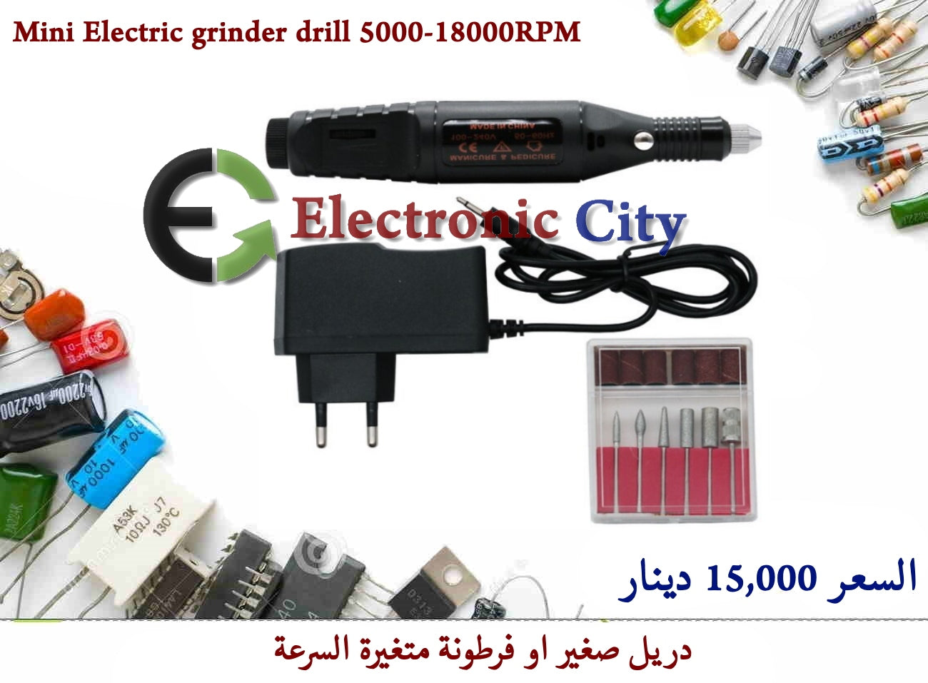 Mini Electric grinder drill 5000-18000RPM #C4