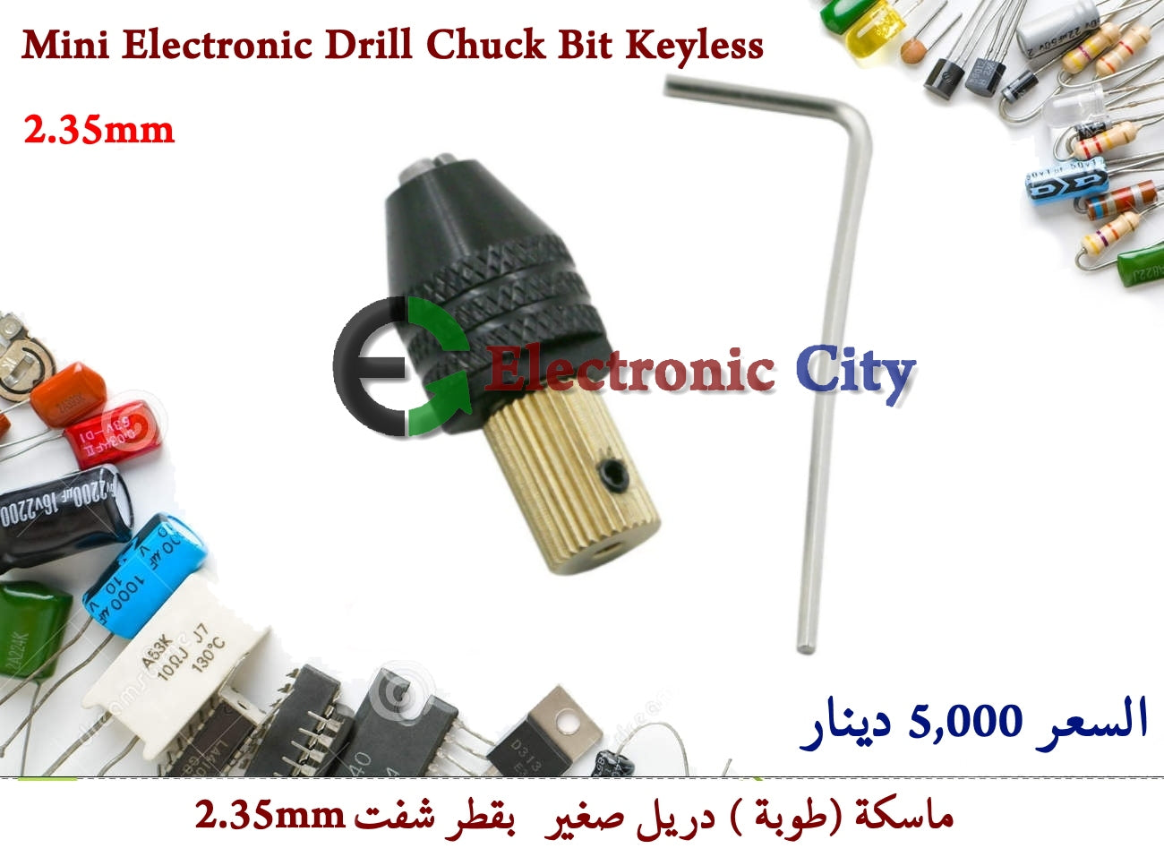 Mini Electronic Drill Chuck Bit Keyless 2.35mm #B5 011220