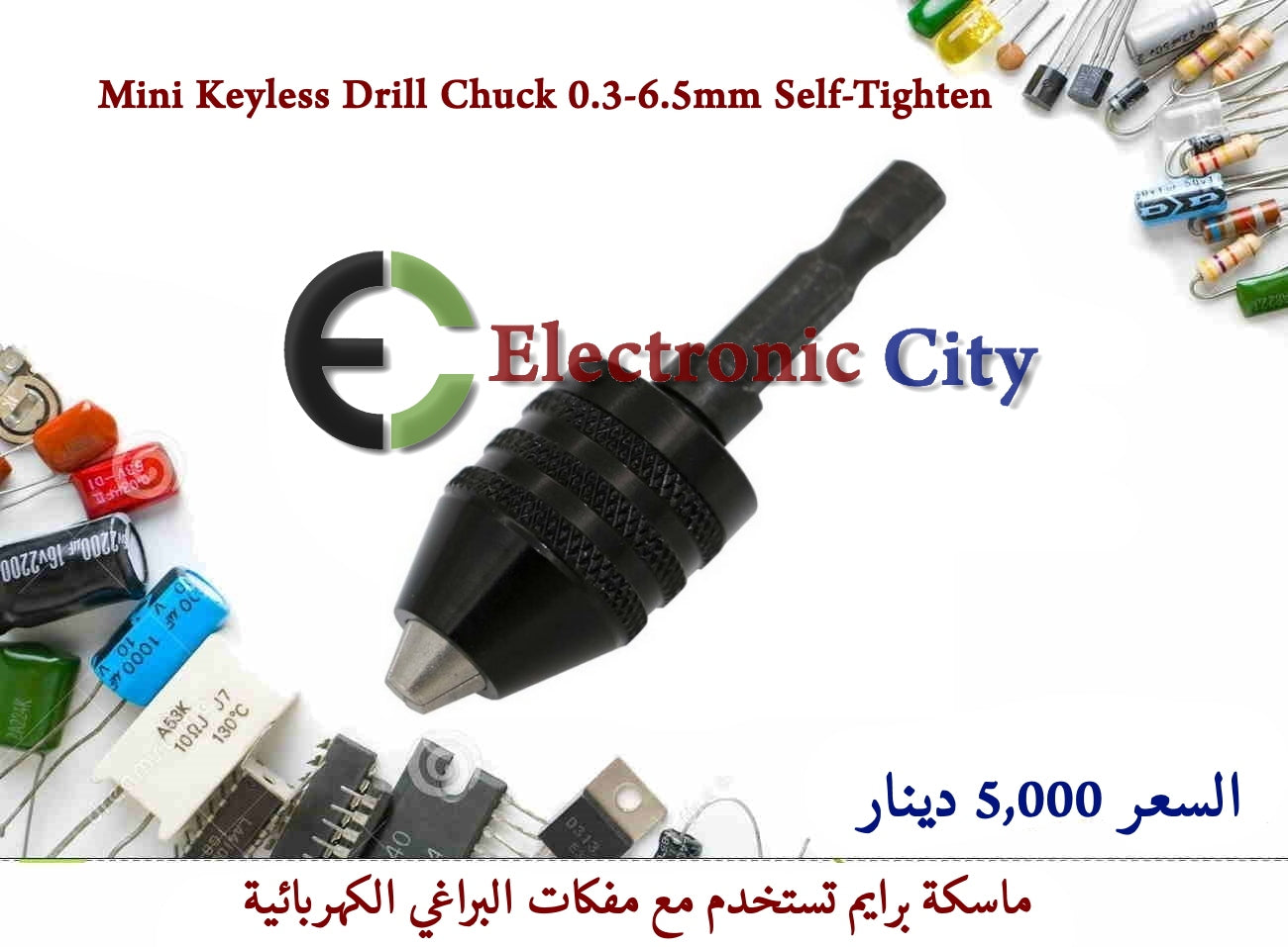 Mini Keyless Drill Chuck 0.3-6.5mm Self-Tighten