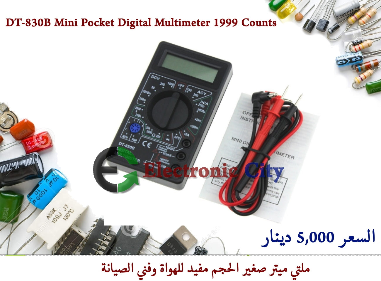 Mini Pocket Digital Multimeter 1999 Counts #BB.  050169