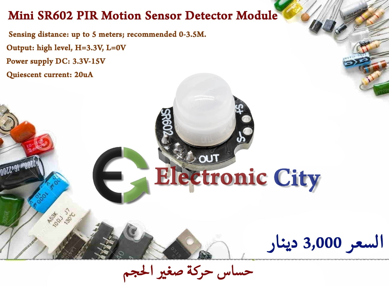 Mini SR602 PIR Motion Sensor Detector Module