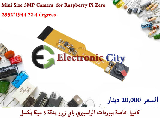 Mini Size 5MP Camera Module for Raspberry Pi Zero 2952X1944 72.4 degrees #3 011609