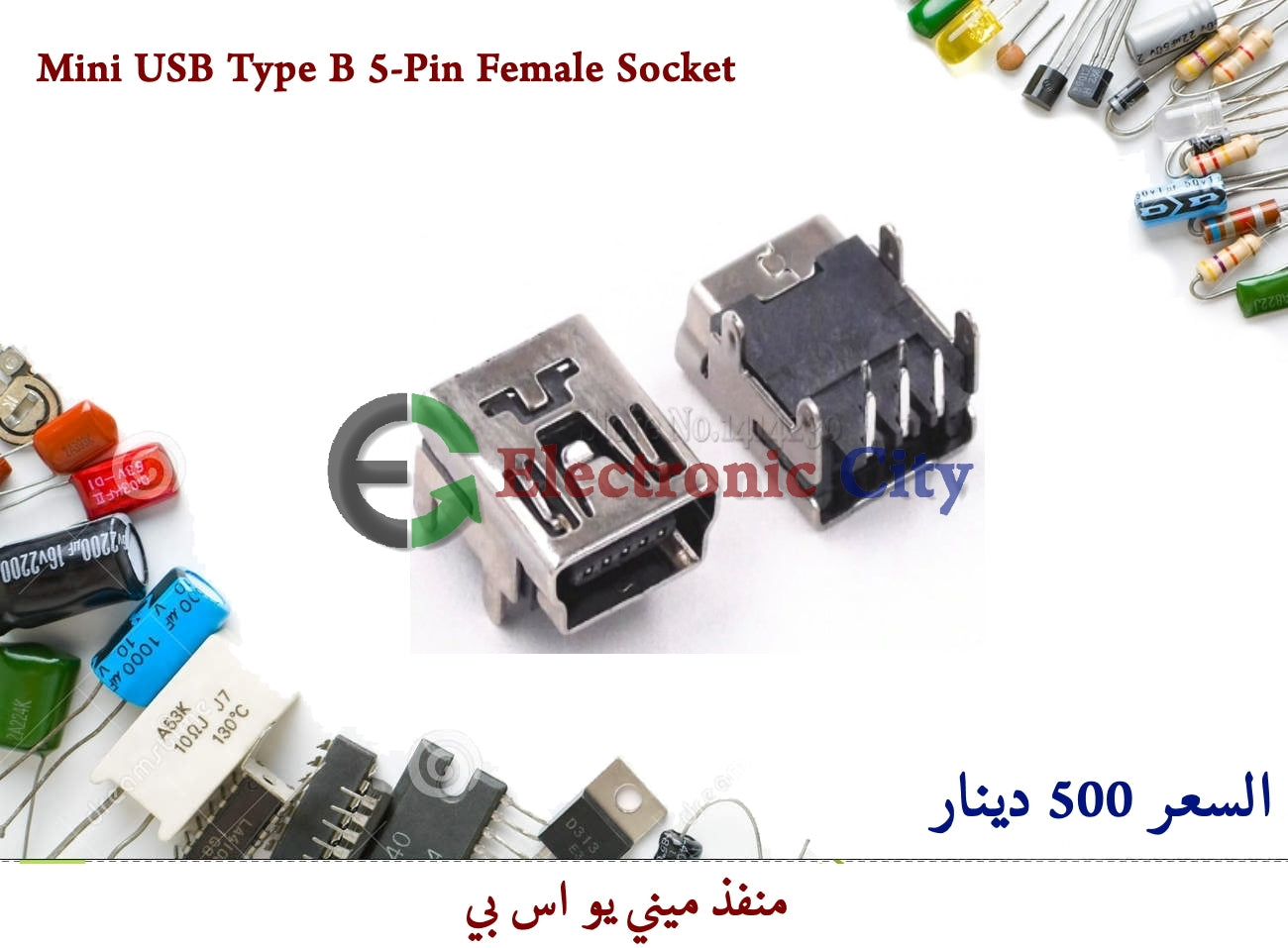 Mini USB Type B 5-Pin Female Socket