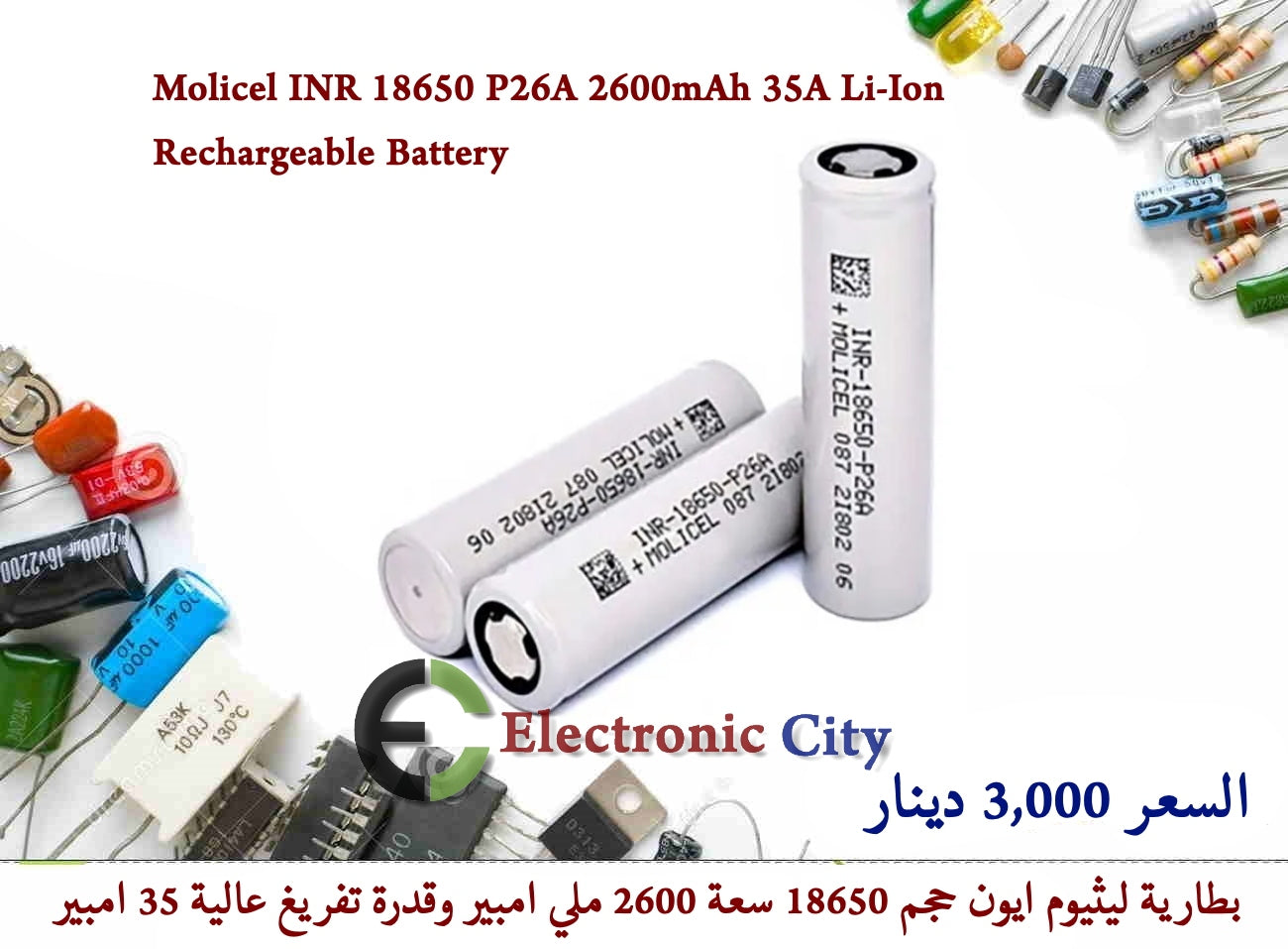 Molicel INR 18650 P26A 2600mAh 35A Li-Ion Rechargeable Battery