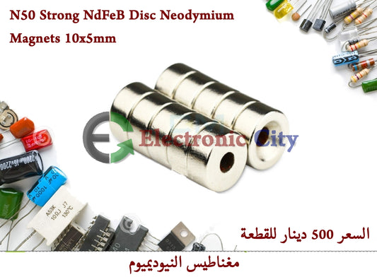 N50 Strong NdFeB Disc Neodymium Magnets 10x5mm #F8 011100