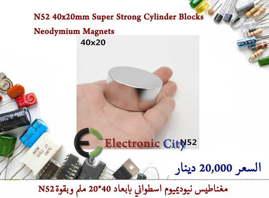 N52 40x20mm Super Strong Cylinder Blocks Neodymium Magnets