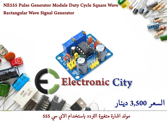 NE555 Pulse Generator Module Duty Cycle Square Wave Rectangular Wave Signal Generator #K1 012317