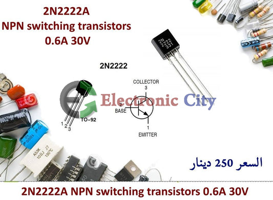 NPN Transistor 2N2222A