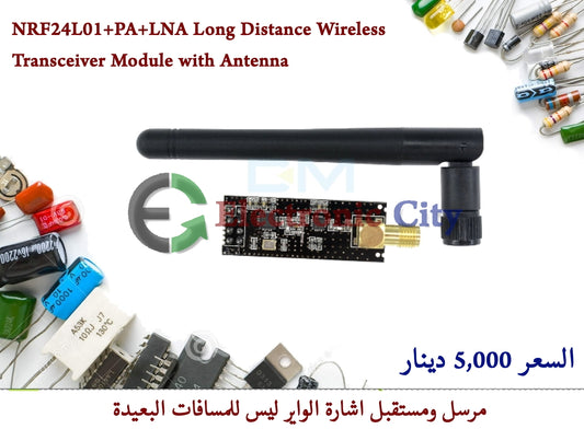 NRF24L01& LNA Long Distance Wireless Transceiver Module with Antenna #S7 040003