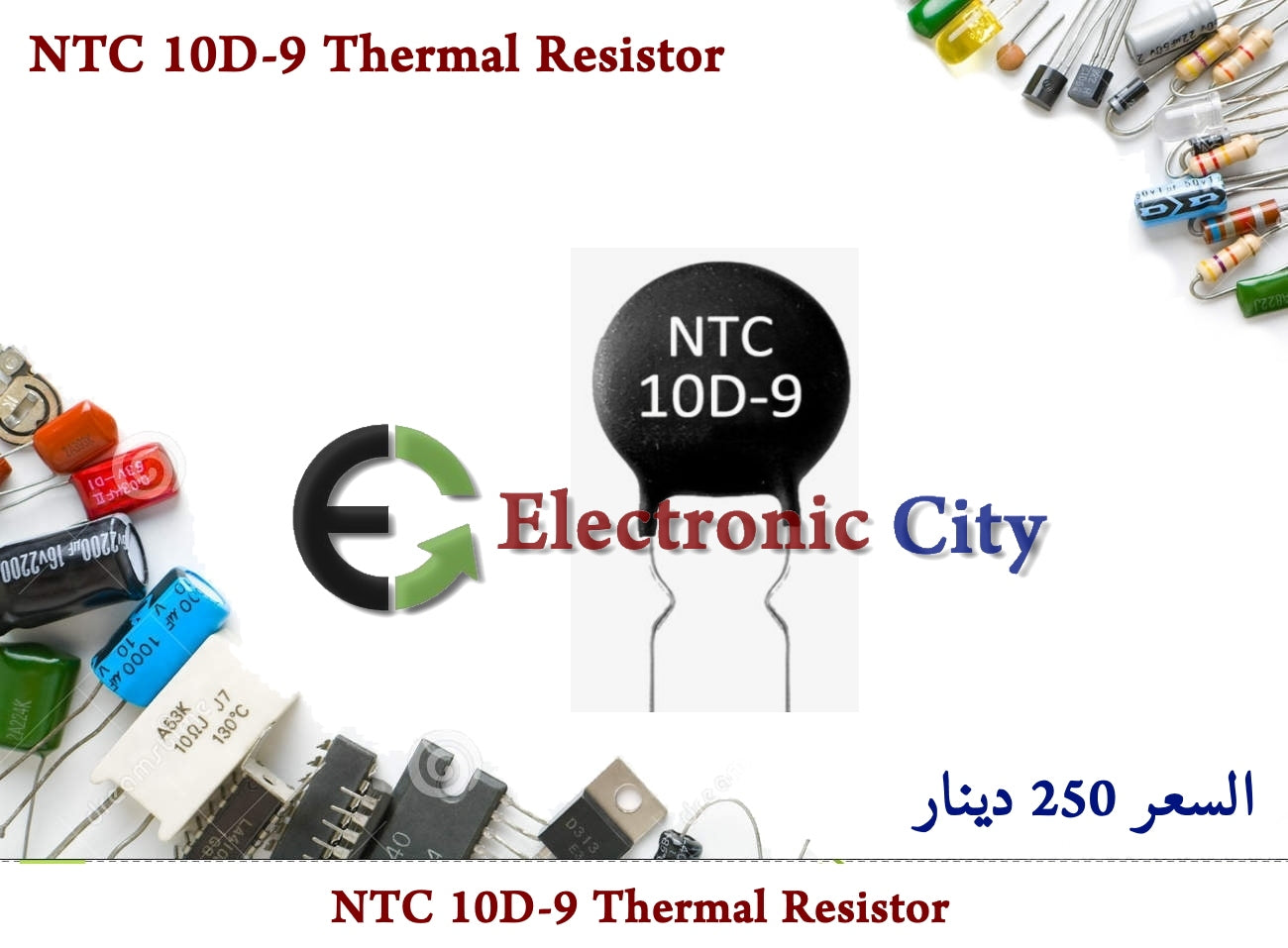 NTC 10D-9 Thermal Resistor