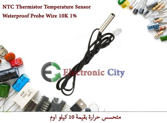 NTC Thermistor Temperature Sensor Waterproof Probe Wire 10K 1% 1M #J4  030048