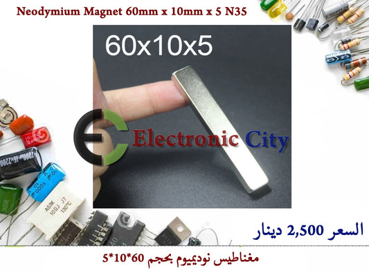 Neodymium Magnet 60mm x 10mm x 5 N35 NdFeB Block Super Powerful Strong Magnetic #F8. 011238