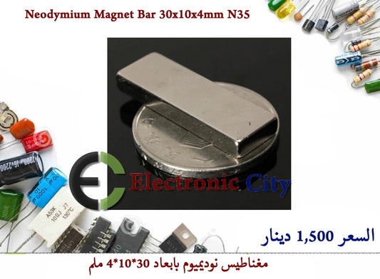 Neodymium Magnet Bar 30x10x4mm N35 #F8. 011243