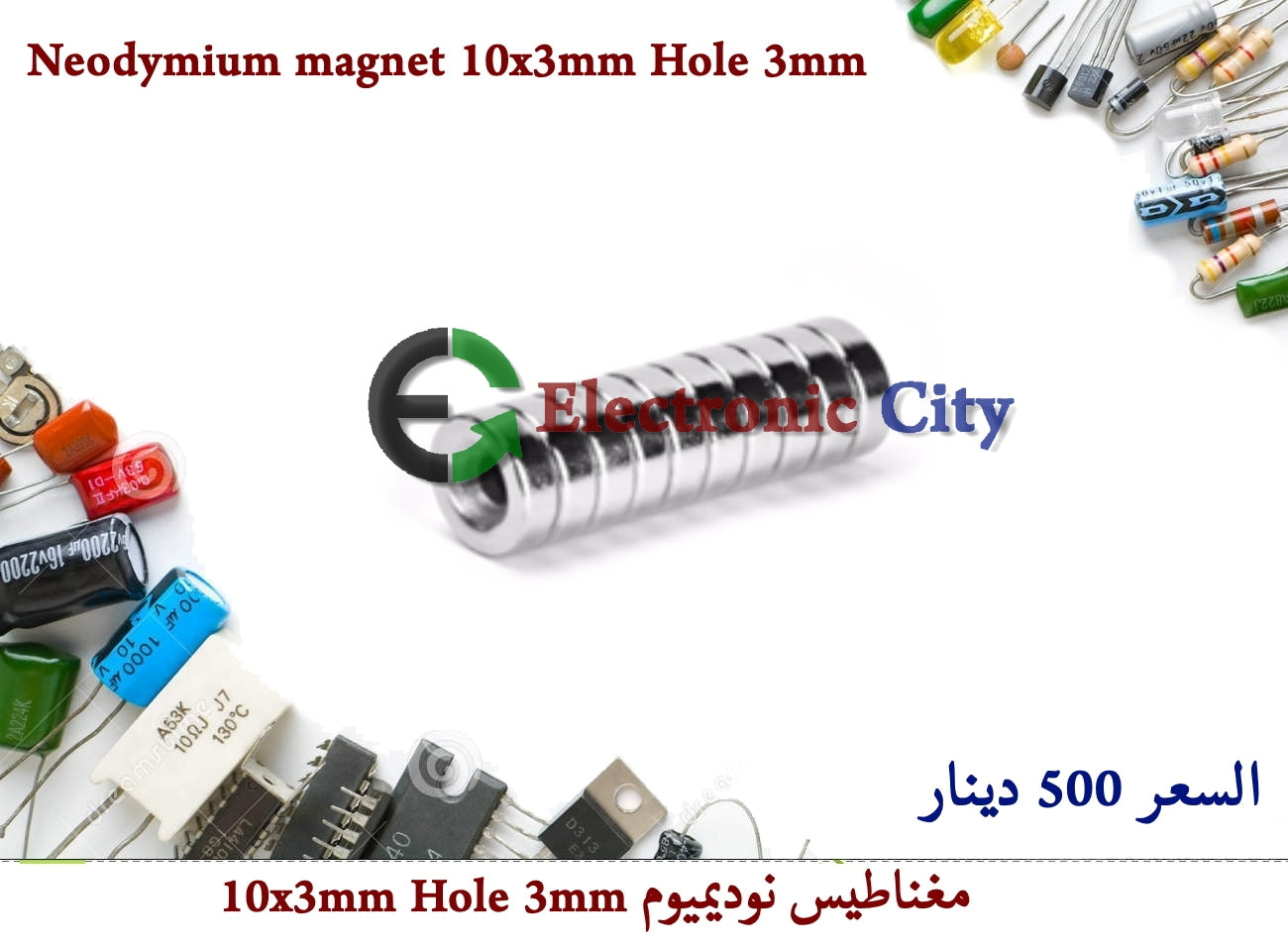 Neodymium magnet 10x3mm Hole 3mm #F8 X52501
