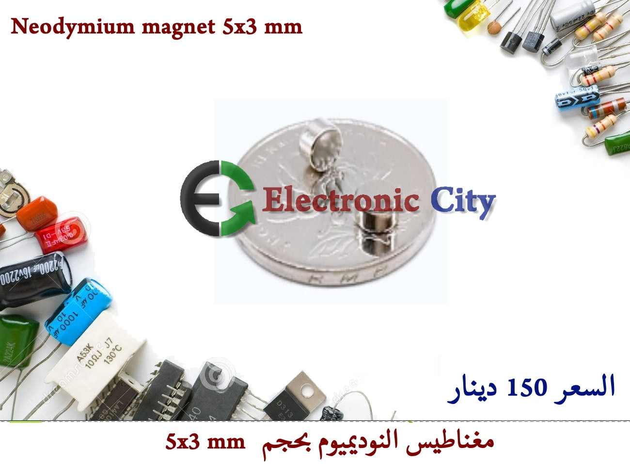 Neodymium magnet 5x3 mm #F8 011122