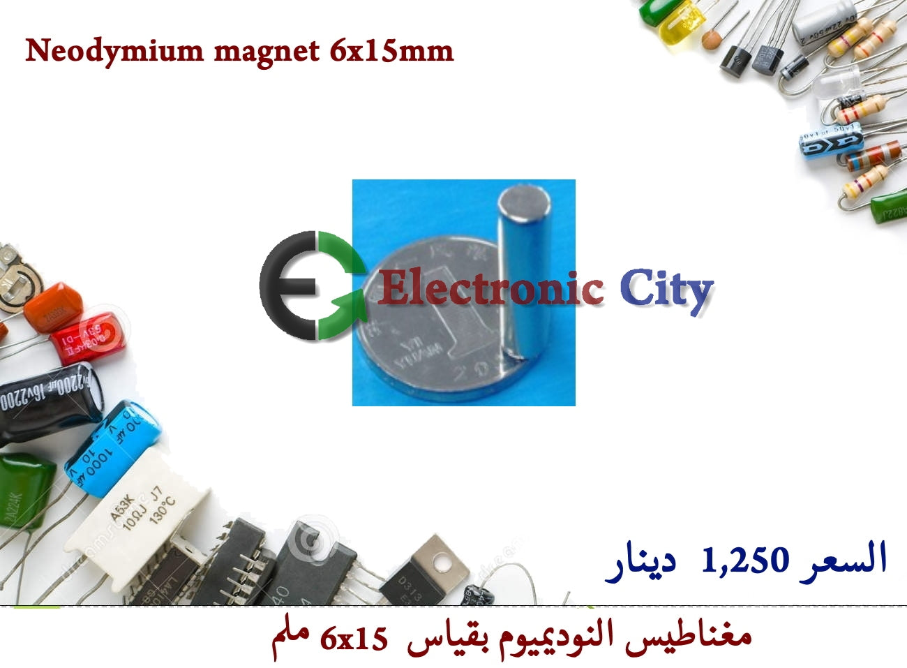 Neodymium magnet 6x15mm N50 #F8 011103
