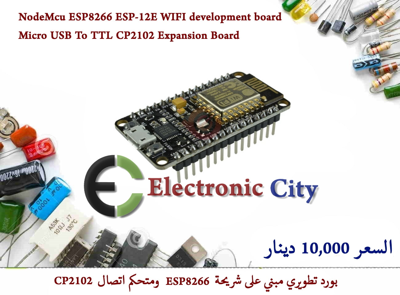 NodeMcu ESP8266 ESP-12E WIFI development board Micro USB To TTL CP2102 Expansion Board #S5 011108