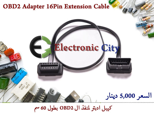 OBD2 Adapter 16Pin Extension Cable