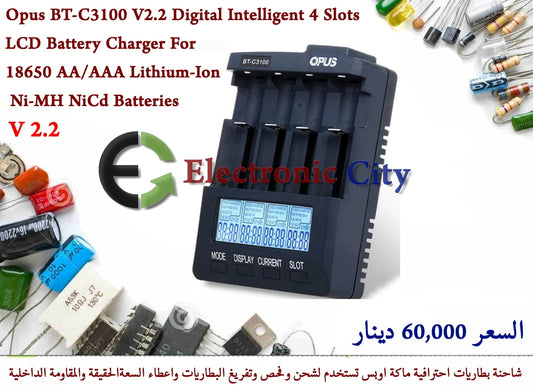 Opus BT-C3100 V2.2 Digital Intelligent 4 Slots LCD Battery Charger #FF.  11309