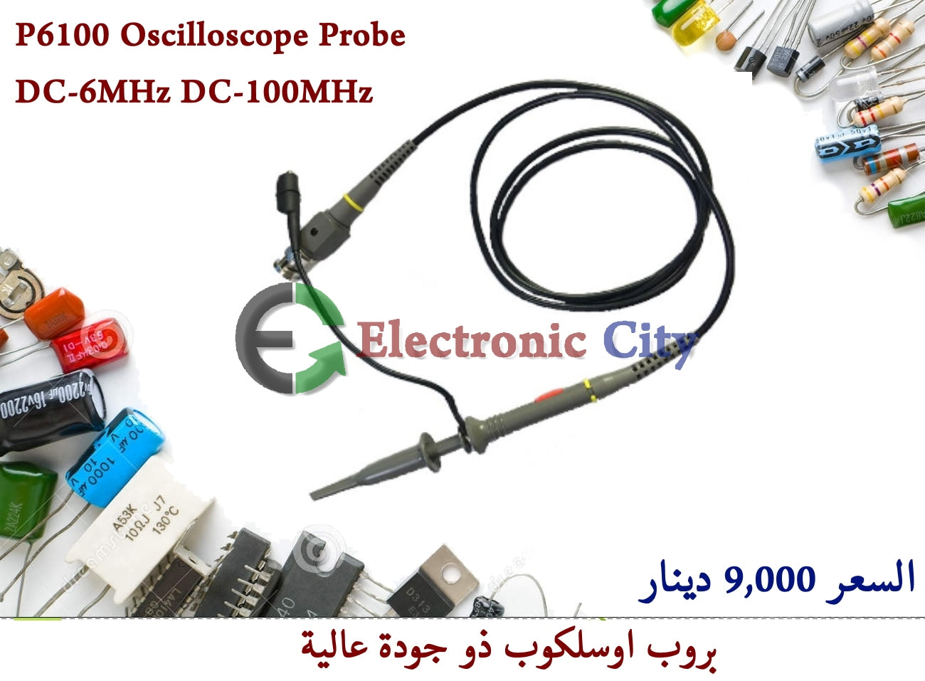 P6100 Oscilloscope Probe DC-6MHz DC-100MHz