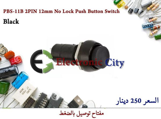 PBS-11B 2PIN 12mm Lock Push Button Switch Black #W7. 11329