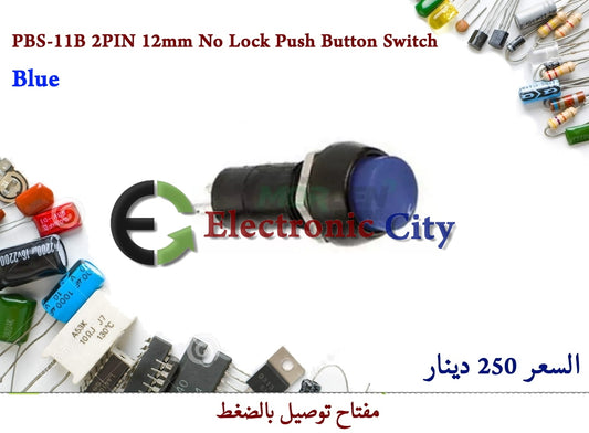 PBS-11B 2PIN 12mm No Lock Push Button Switch Blue #W8.  050435