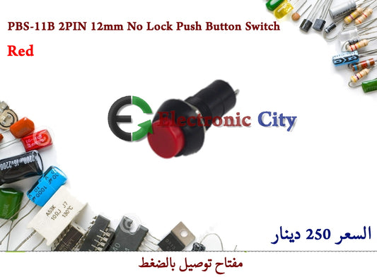 PBS-11B 2PIN 12mm No Lock Push Button Switch Red
