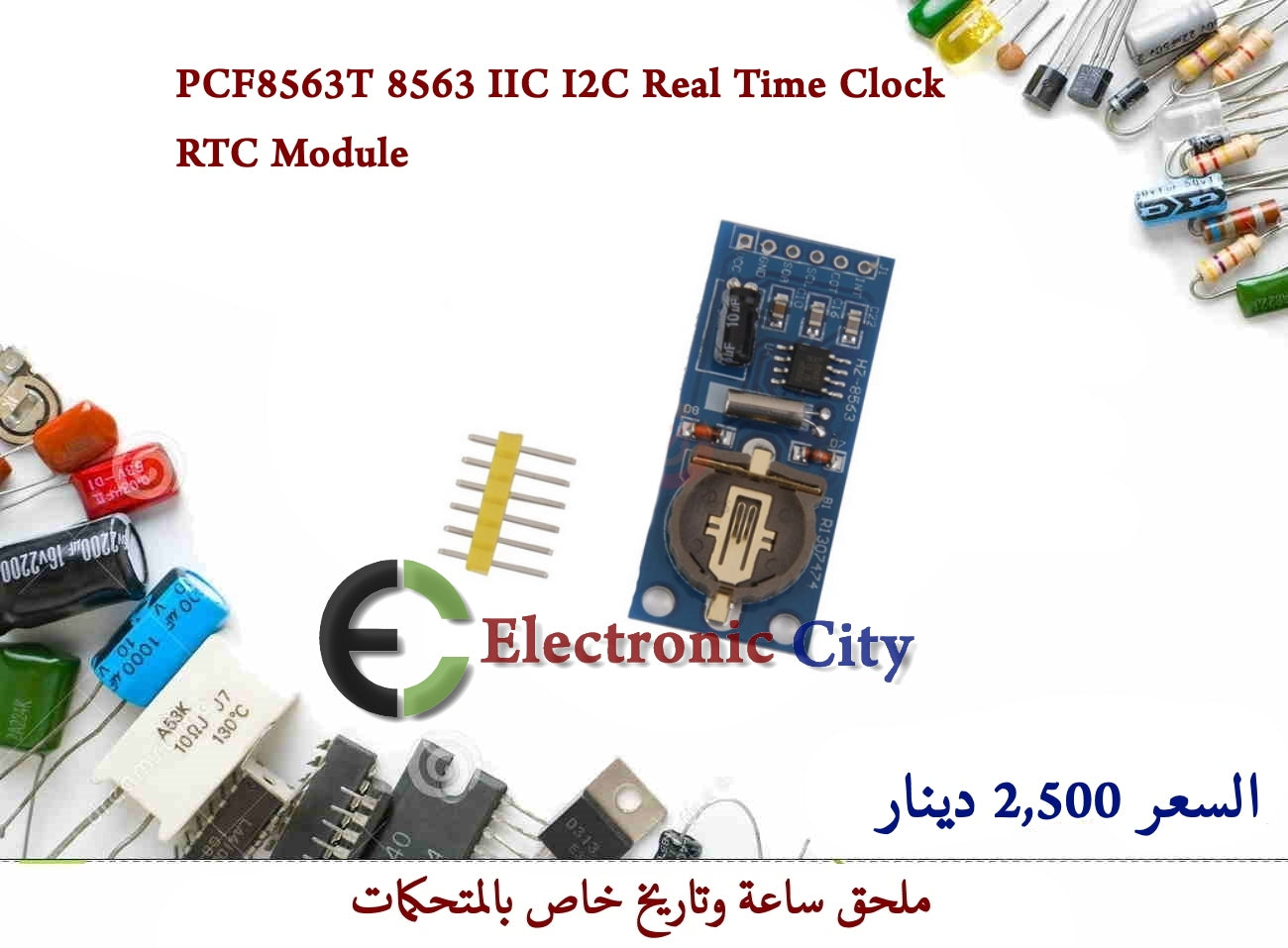 PCF8563T 8563 IIC I2C Real Time Clock RTC Module