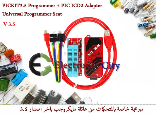 PICKIT3.5 Programmer + PIC ICD2 Adapter Universal Programmer Seat #K5 11320
