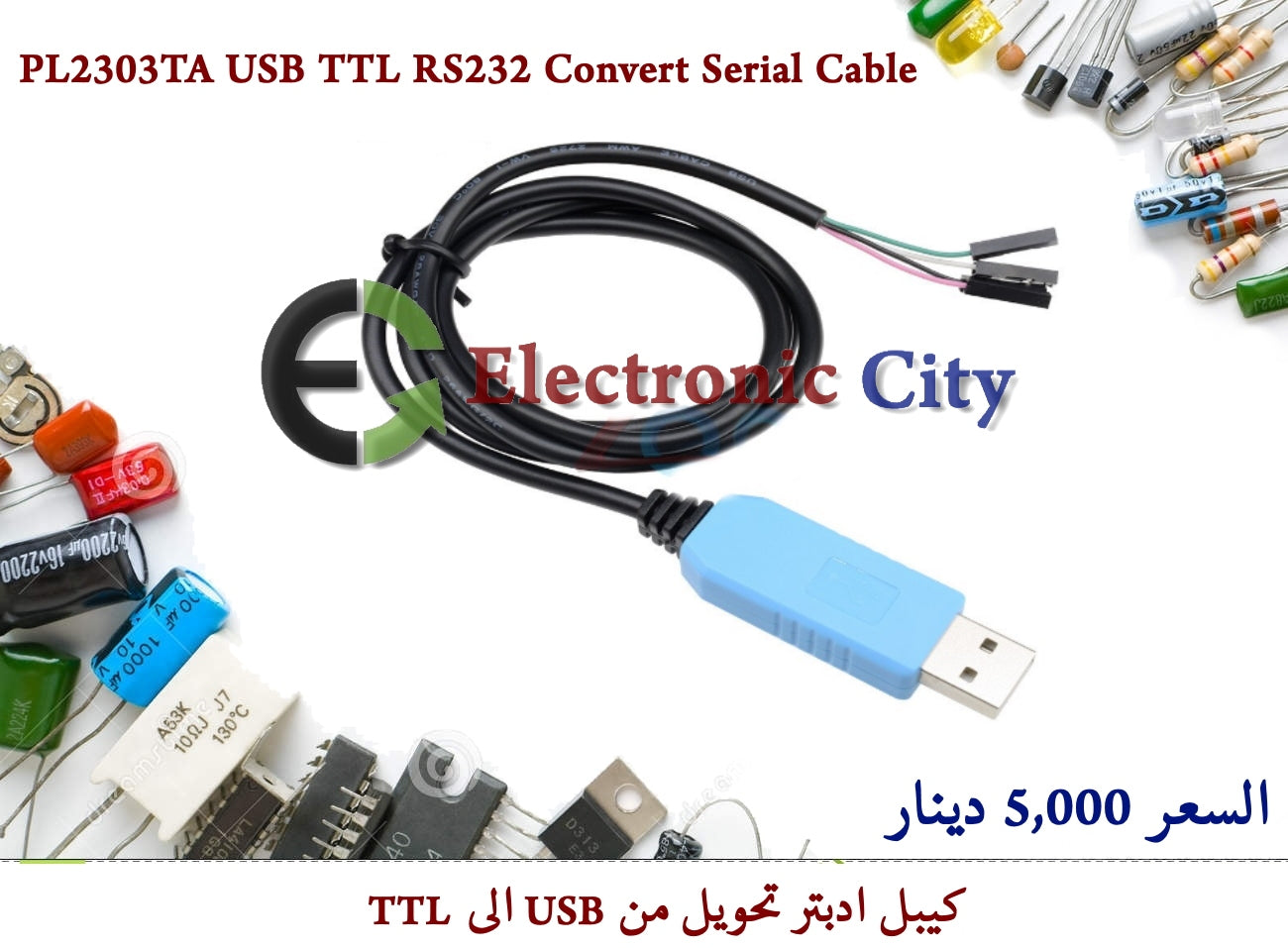 PL2303TA USB TTL RS232 Convert Serial Cable  #K2 010489