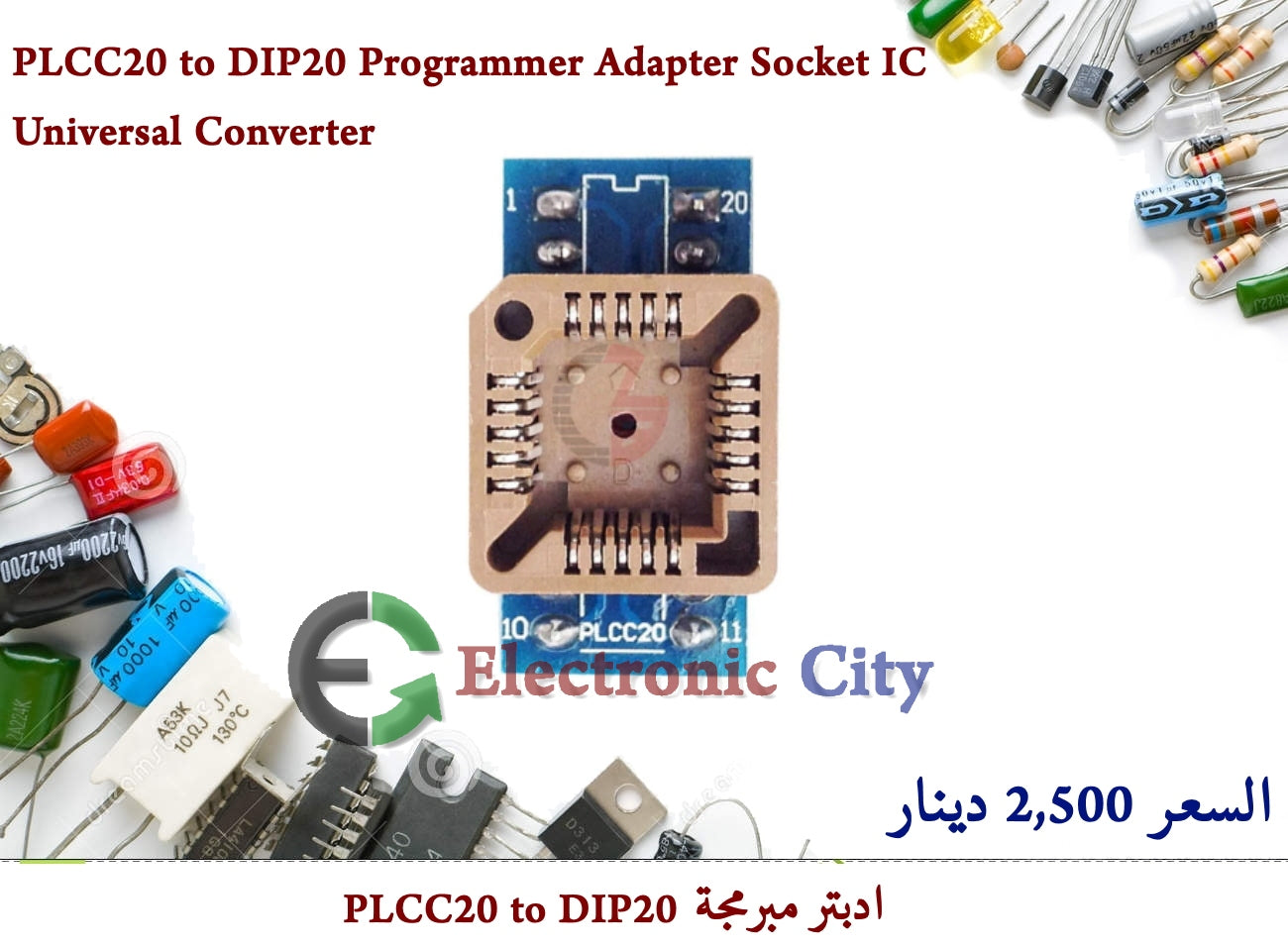 PLCC20 to DIP20 Programmer Adapter Socket IC Universal Converter #K4.   11341