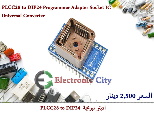 PLCC28 to DIP24 Programmer Adapter Socket IC Universal Converter