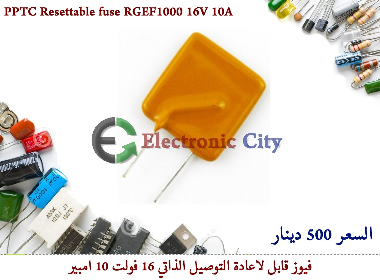 PPTC Resettable fuse RGEF1000 16V 10A