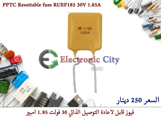 PPTC Resettable fuse RUEF185 30V 1.85A