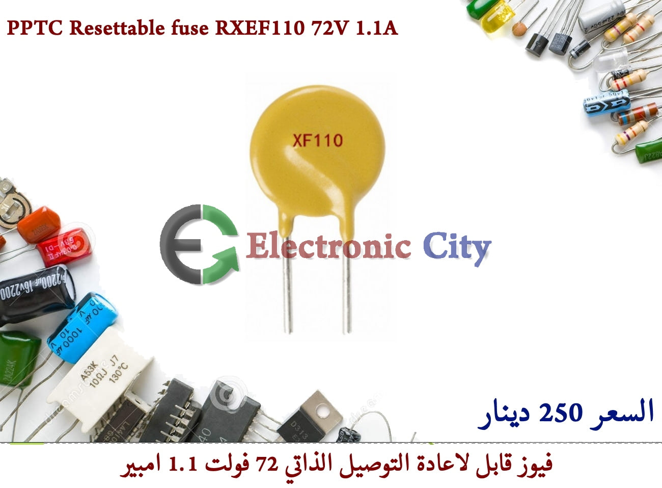 PPTC Resettable fuse RXEF110 72V 1.1A