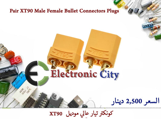 Pair XT90 Male Female Bullet Connectors Plugs
