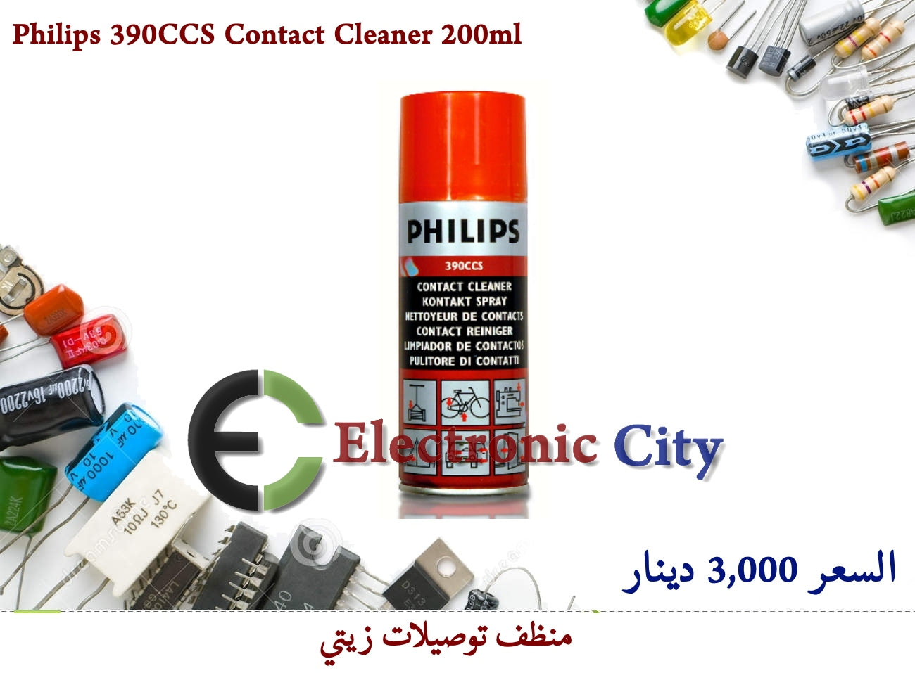 Philips 390CCS Contact Cleaner 200ml
