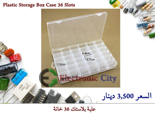 Plastic 36 Slots Adjustable Storage Box Case