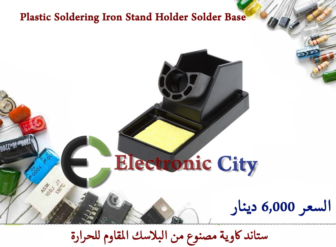 Plastic Soldering Iron Stand Holder Solder Base