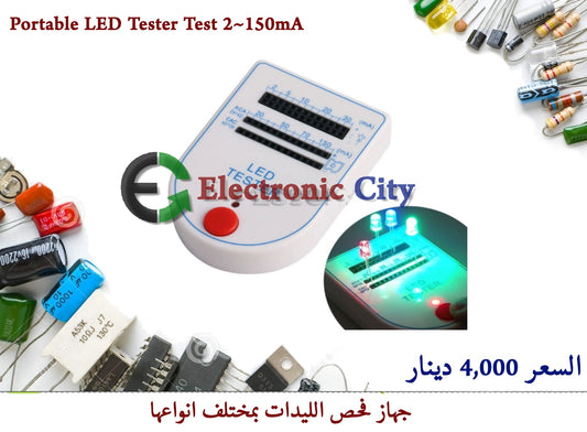 Portable LED Tester Test 2~150mA #R5 X-CX0032A