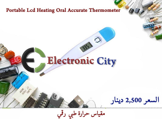 Portable Lcd Heating Oral Accurate Thermometer #R6 050686