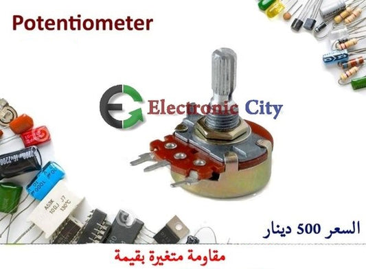 Potentiometer