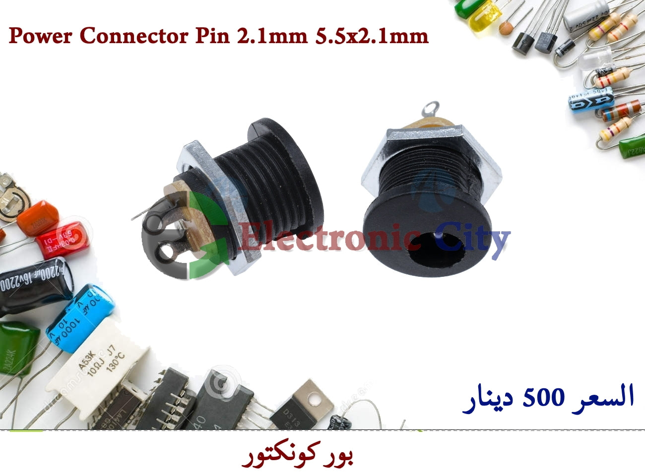 Power Connector Pin 2.1mm 5.5x2.1mm Female Suitable Plug