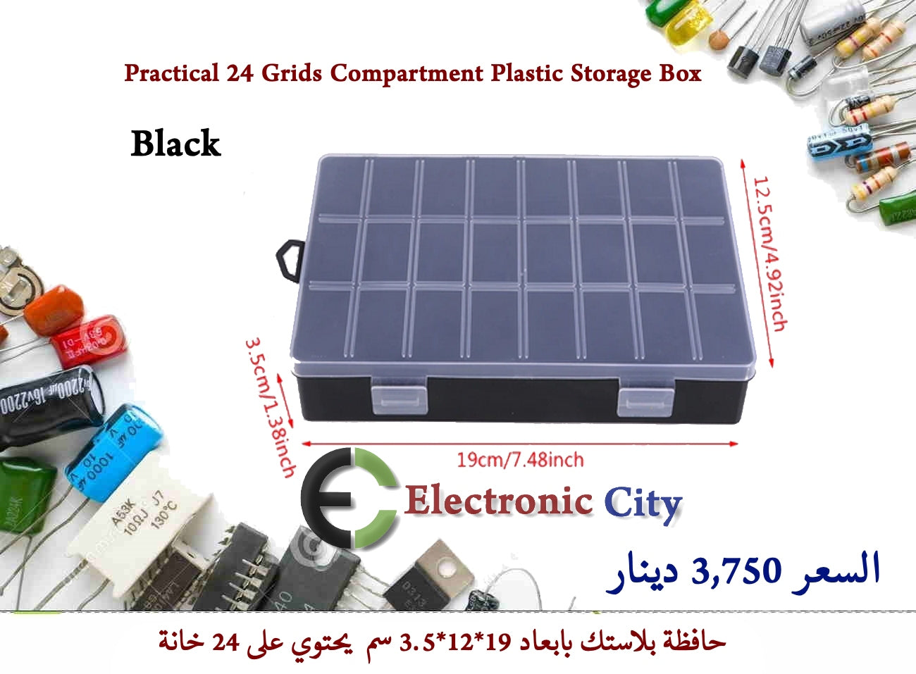Practical 24 Grids Compartment Plastic Storage Box Black