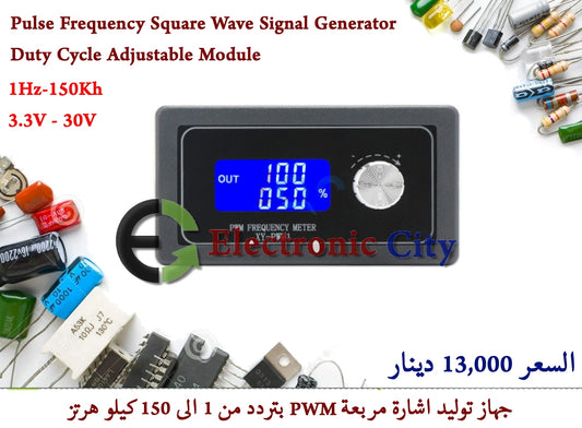 Pulse Frequency Square Wave Signal Generator Duty Cycle Adjustable Module #K1 X13122