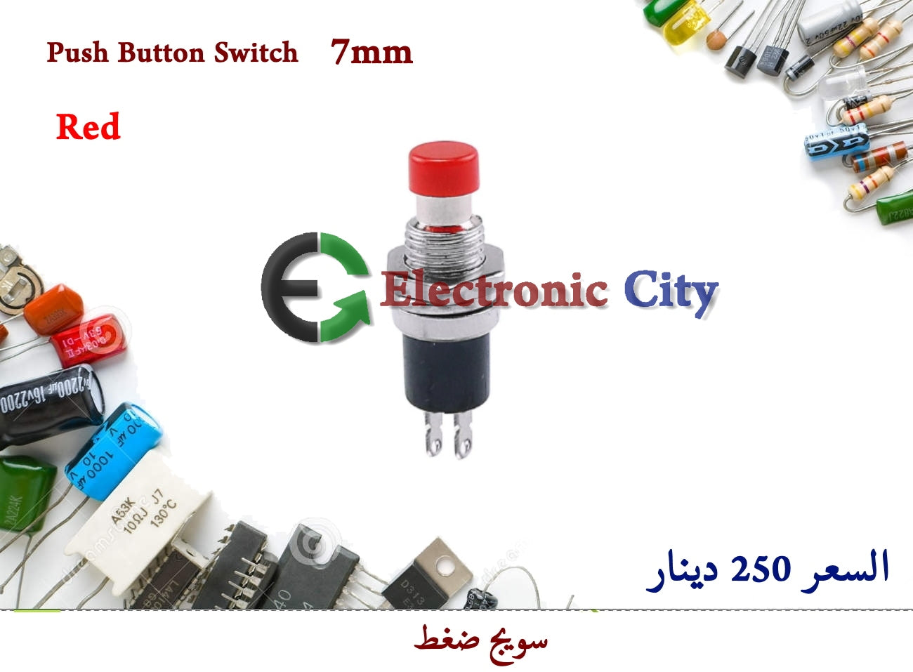Push Button Switch 7mm Red